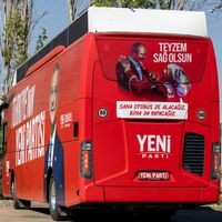 GÜNCEL