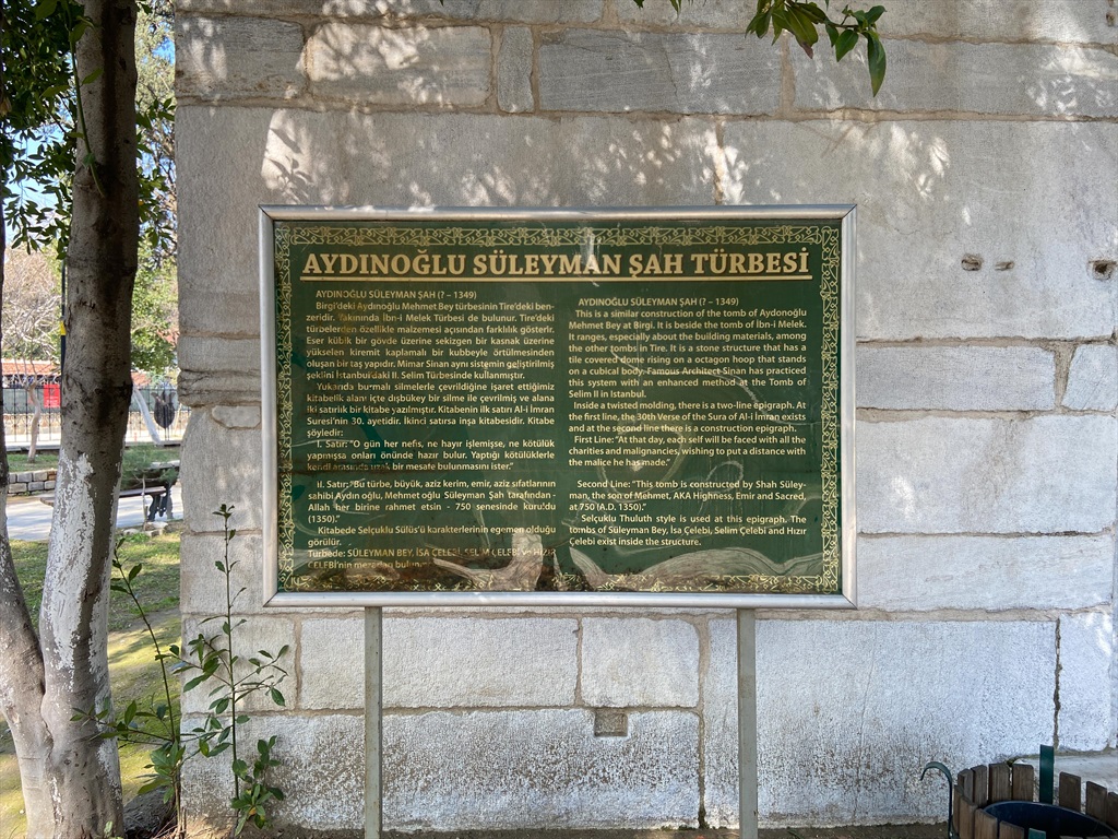 Süleyman Şah Türbesi 4