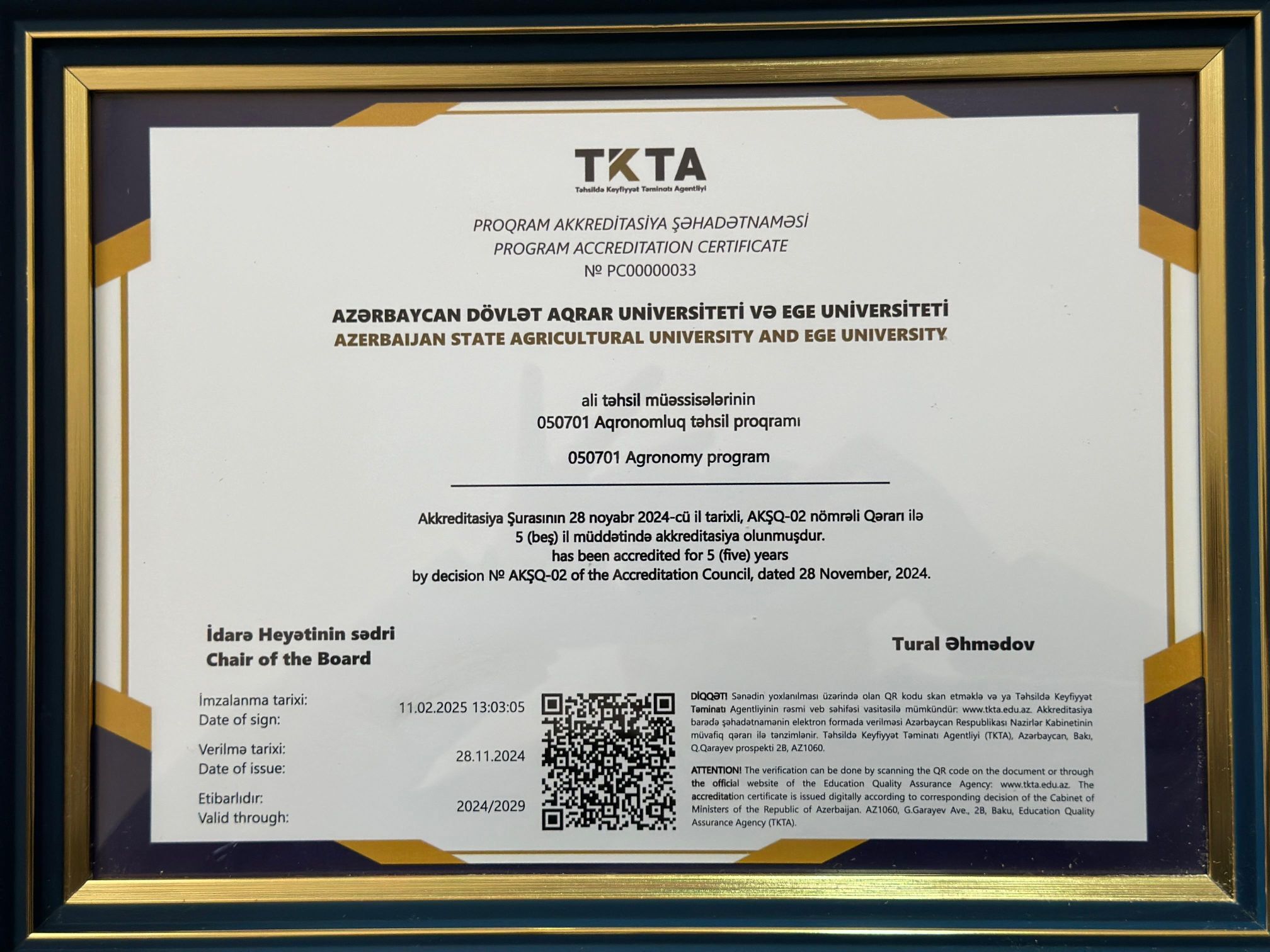 Eü Ile Adau Arasındaki “Çift Diploma Programı” Kapsamında Dört Bölüm Akredite Edildi (1)-1